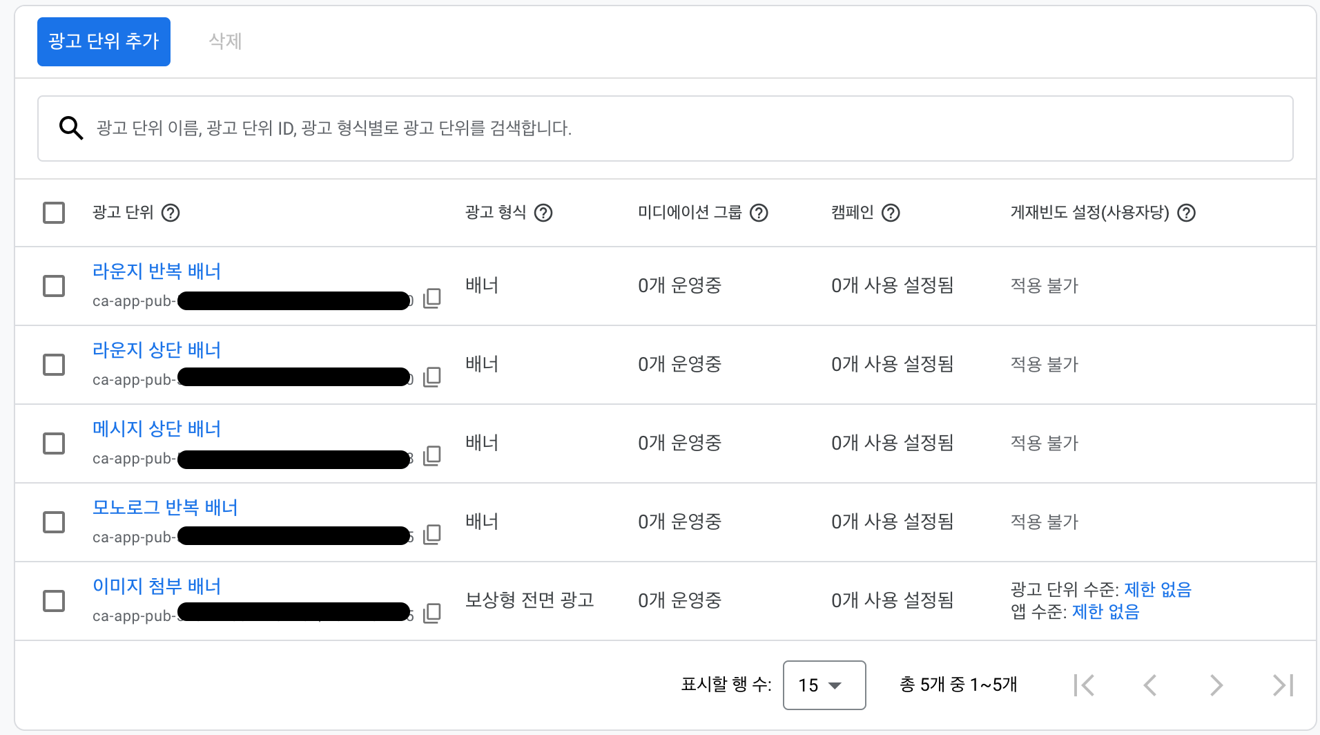 Flutter Admob Flutter Admob